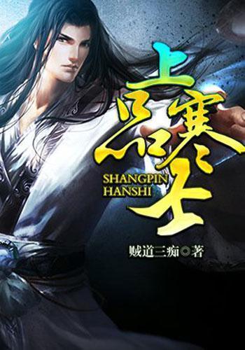 精灵女王的礼物